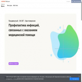 Скриншот главной страницы сайта school.1crs.ru