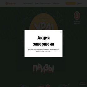 Скриншот главной страницы сайта school.5ka.ru