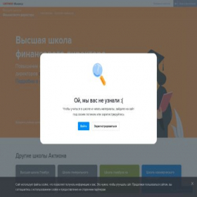 Скриншот главной страницы сайта school.fd.ru