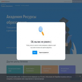Скриншот главной страницы сайта school.menobr.ru
