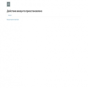 Скриншот главной страницы сайта school.onlinewildberries.ru