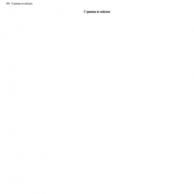 Скриншот главной страницы сайта school.skriptweb.ru