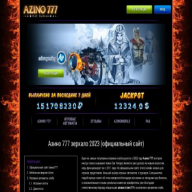 Скриншот главной страницы сайта school23kst.kz