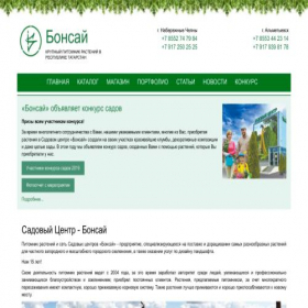 Скриншот главной страницы сайта school4osinniki.ru