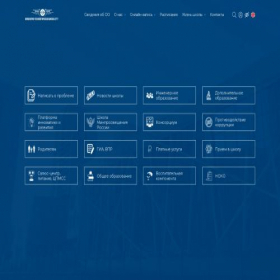 Скриншот главной страницы сайта school777.spb.ru