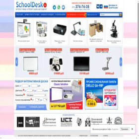 Скриншот главной страницы сайта schooldesk.ru