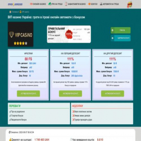 Скриншот главной страницы сайта schoollit.com.ua
