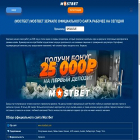 Скриншот главной страницы сайта schoolsv.ru