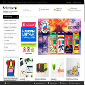 Скриншот главной страницы сайта schreiber.com.ru