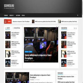 Скриншот главной страницы сайта schved.ru