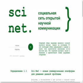 Скриншот главной страницы сайта sci-net.ru