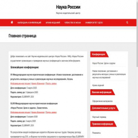 Скриншот главной страницы сайта science-russia.ru