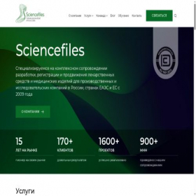 Скриншот главной страницы сайта sciencefiles.ru