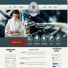Скриншот главной страницы сайта scienceproblems.ru