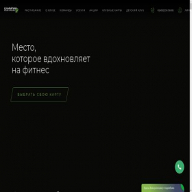 Скриншот главной страницы сайта scolimp.ru