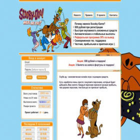 Скриншот главной страницы сайта scooby-game.fun