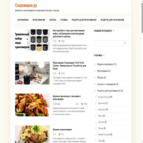 Скриншот главной страницы сайта scorovarka.ru
