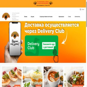 Скриншот главной страницы сайта scovorodka.com