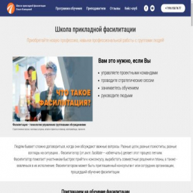 Скриншот главной страницы сайта scpf.ru