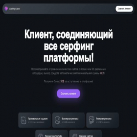 Скриншот главной страницы сайта scroobbles.com