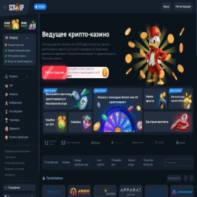 Скриншот главной страницы сайта scrupcasino.com