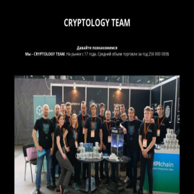 Скриншот главной страницы сайта scrytology.ru