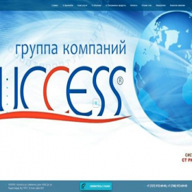 Скриншот главной страницы сайта scs.kz