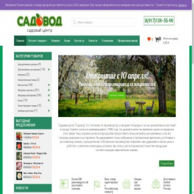 Скриншот главной страницы сайта scsadovod.ru
