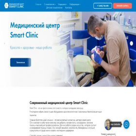 Скриншот главной страницы сайта sctlt.ru