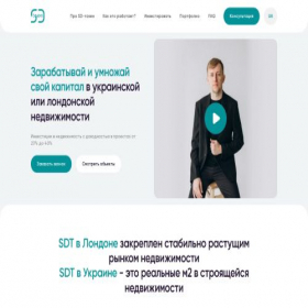 Скриншот главной страницы сайта sd-token.net