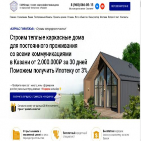 Скриншот главной страницы сайта sdelaem-sam.ru