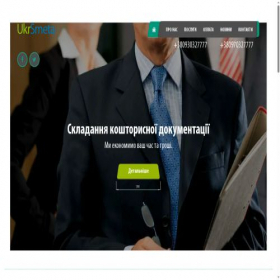 Скриншот главной страницы сайта sdelai-sam.pp.ua