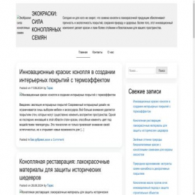 Скриншот главной страницы сайта sdelaj-sam.com