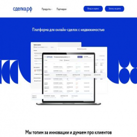 Скриншот главной страницы сайта sdelka-rf.ru