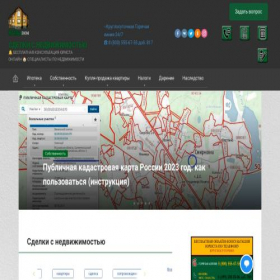 Скриншот главной страницы сайта sdelkadom.ru