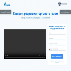 Скриншот главной страницы сайта sdfgp.blogspot.mx