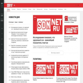 Скриншот главной страницы сайта sdnnet.ru