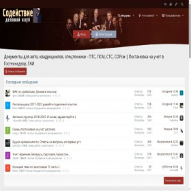 Скриншот главной страницы сайта sdstv.top