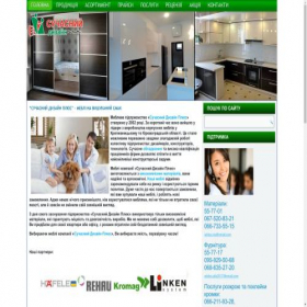 Скриншот главной страницы сайта sdyzain.com