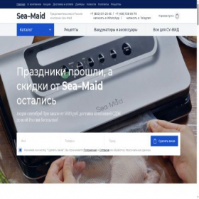 Скриншот главной страницы сайта sea-maid.ru