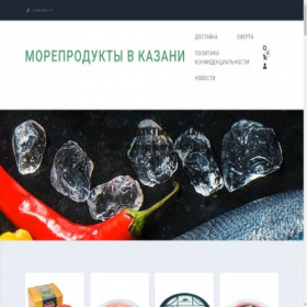 Скриншот главной страницы сайта sea-mfood.online