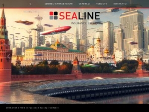 Скриншот главной страницы сайта sealine.ru
