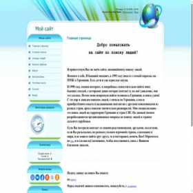 Скриншот главной страницы сайта search-people.ucoz.de