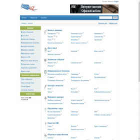 Скриншот главной страницы сайта search.uz