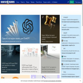 Скриншот главной страницы сайта searchengines.ru
