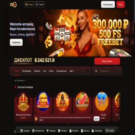 Скриншот главной страницы сайта searchlikes.ru