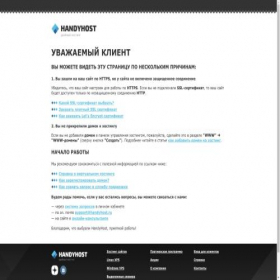 Скриншот главной страницы сайта searest.ru