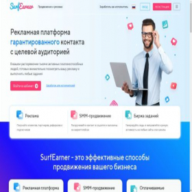 Скриншот главной страницы сайта searn.ru