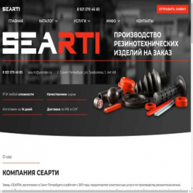 Скриншот главной страницы сайта searti.ru