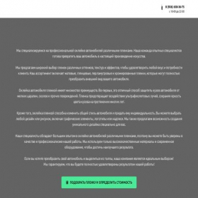 Скриншот главной страницы сайта seashellisland.ru